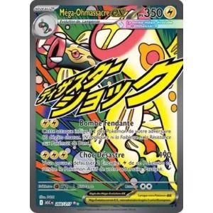 Carte à Collectionner - Pokémon