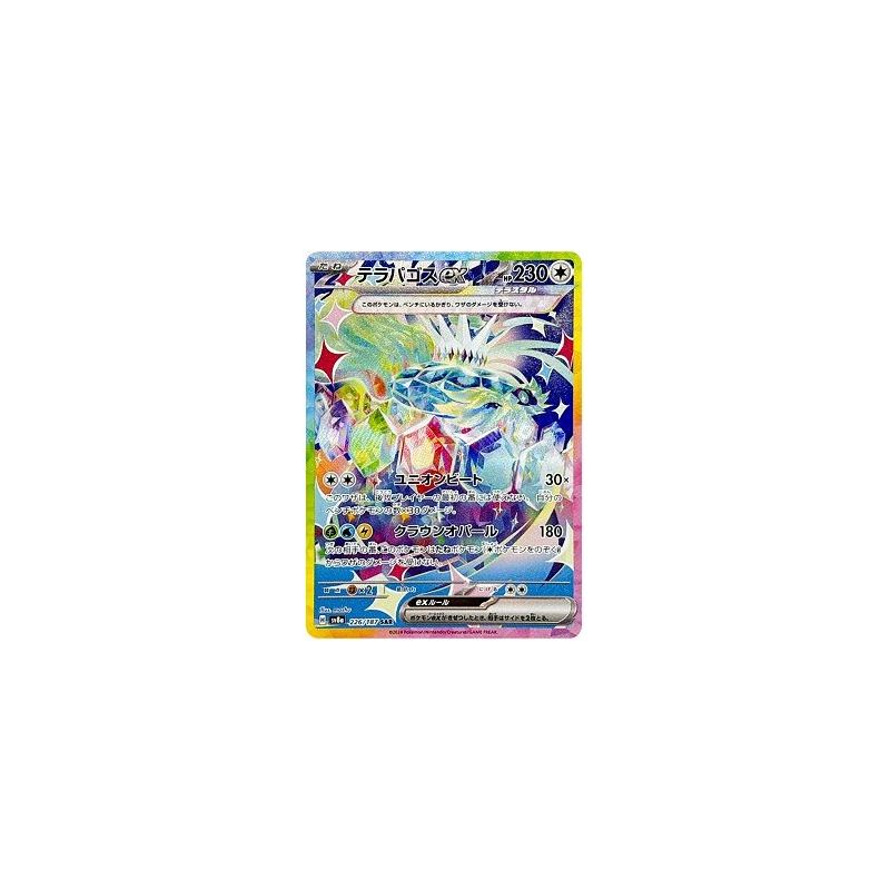 Carte à Collectionner - Pokémon