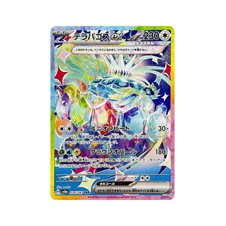 Carte à Collectionner - Pokémon
