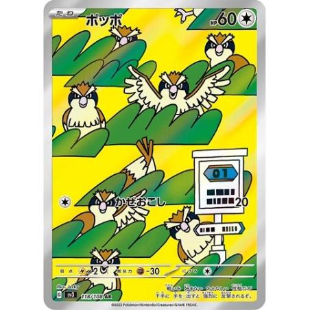 Carte à Collectionner - Pokémon
