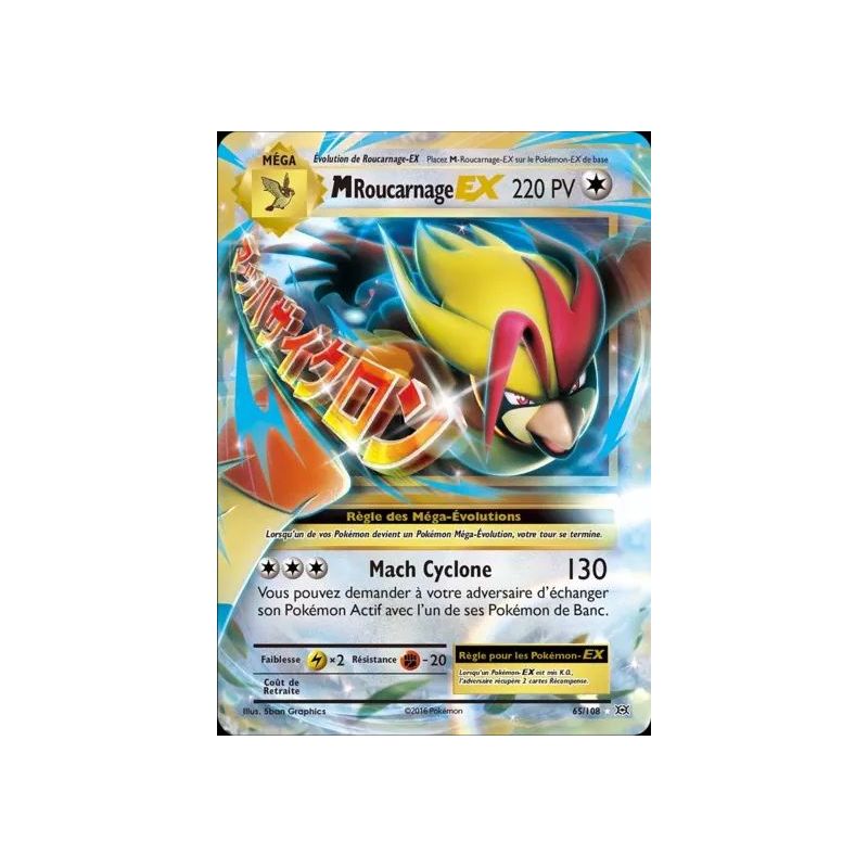 Carte à Collectionner - Pokémon