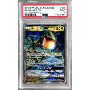 Carte à Collectionner - Pokémon