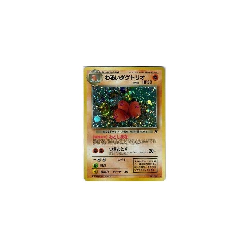 Carte à Collectionner - Pokémon