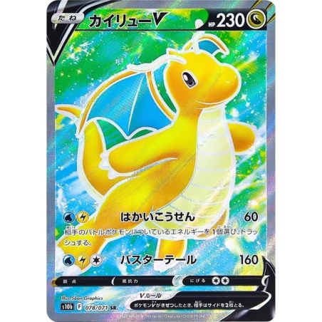 Carte à Collectionner - Pokémon