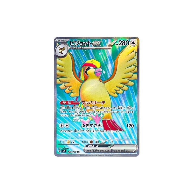 Carte à Collectionner - Pokémon