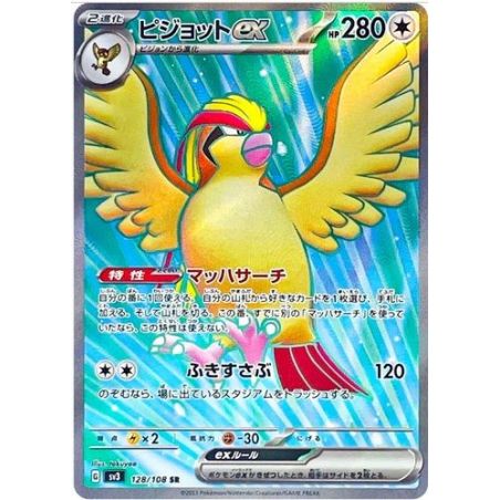 Carte à Collectionner - Pokémon