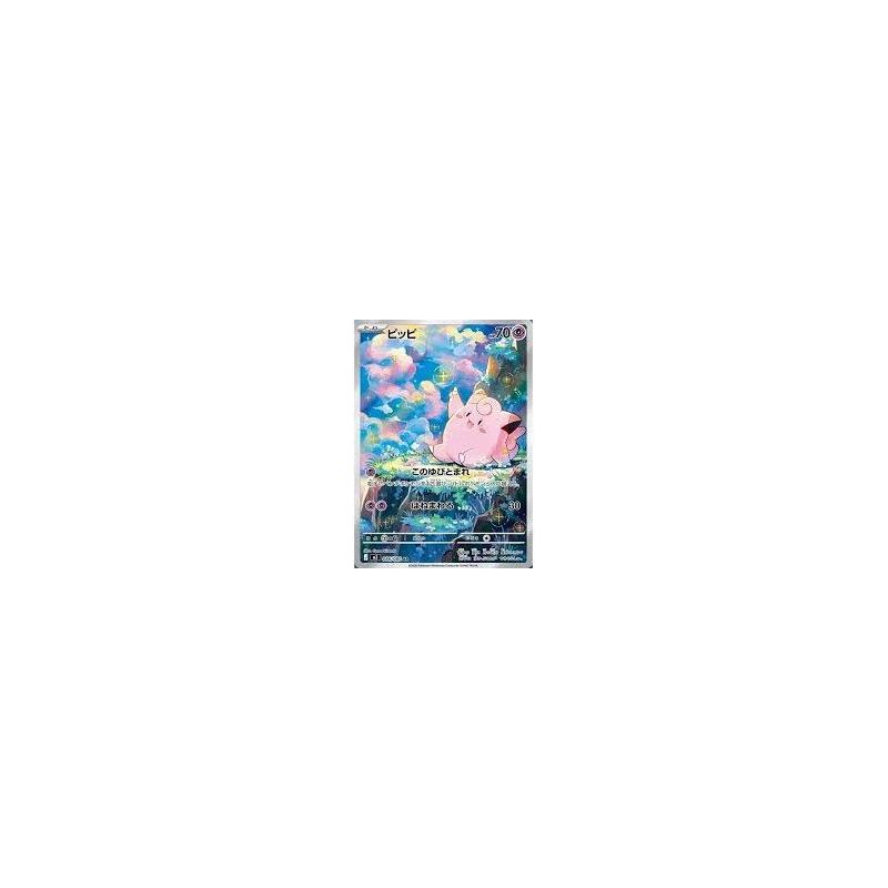 Carte à Collectionner - Pokémon