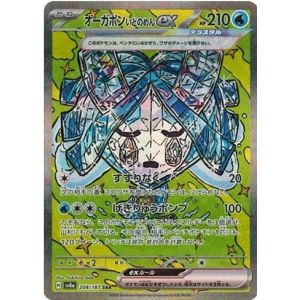 Carte à Collectionner - Pokémon