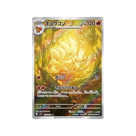 Carte à Collectionner - Pokémon