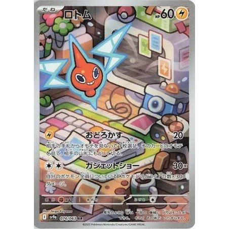 Carte à Collectionner - Pokémon