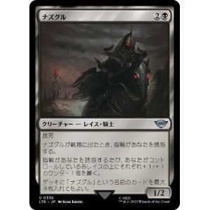 Carte à Collectionner - Magic the gathering