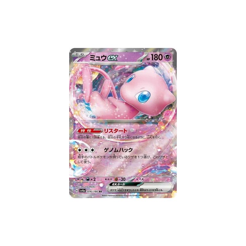 Carte à Collectionner - Pokémon