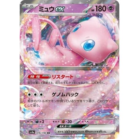 Carte à Collectionner - Pokémon