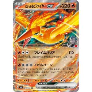 Carte à Collectionner - Pokémon
