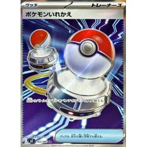 Carte à Collectionner - Pokémon