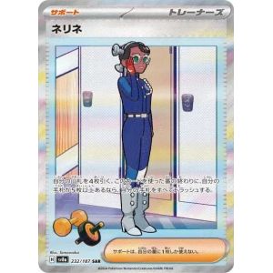 Carte à Collectionner - Pokémon