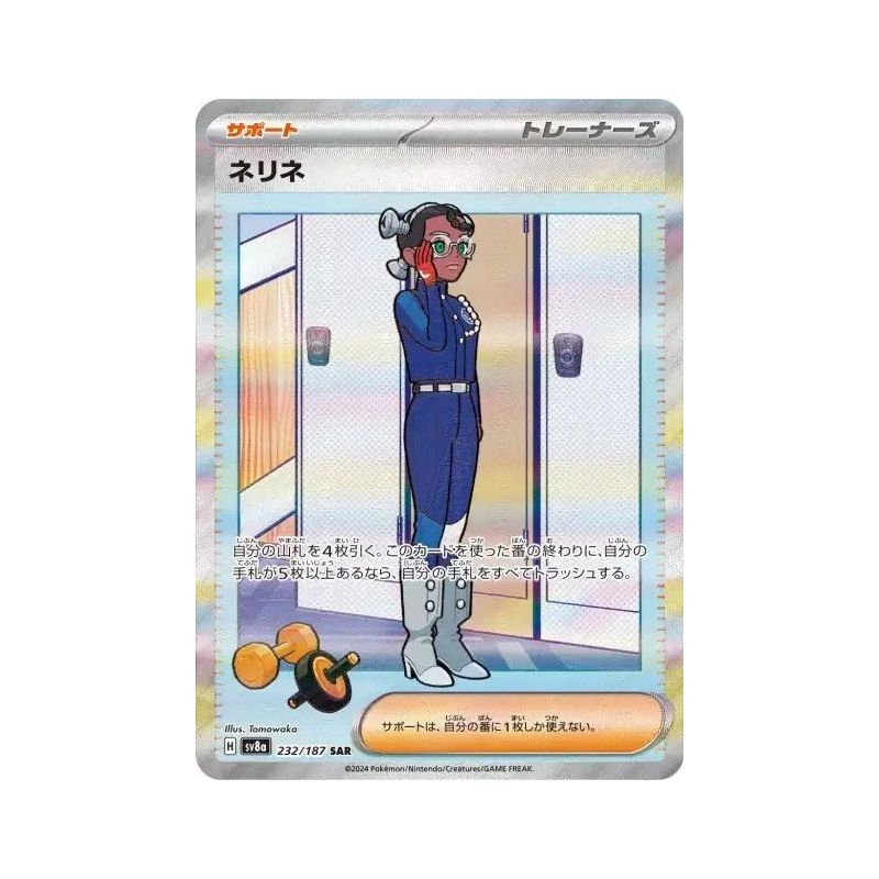 Carte à Collectionner - Pokémon