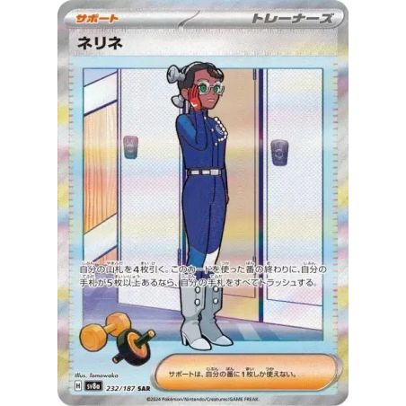 Carte à Collectionner - Pokémon