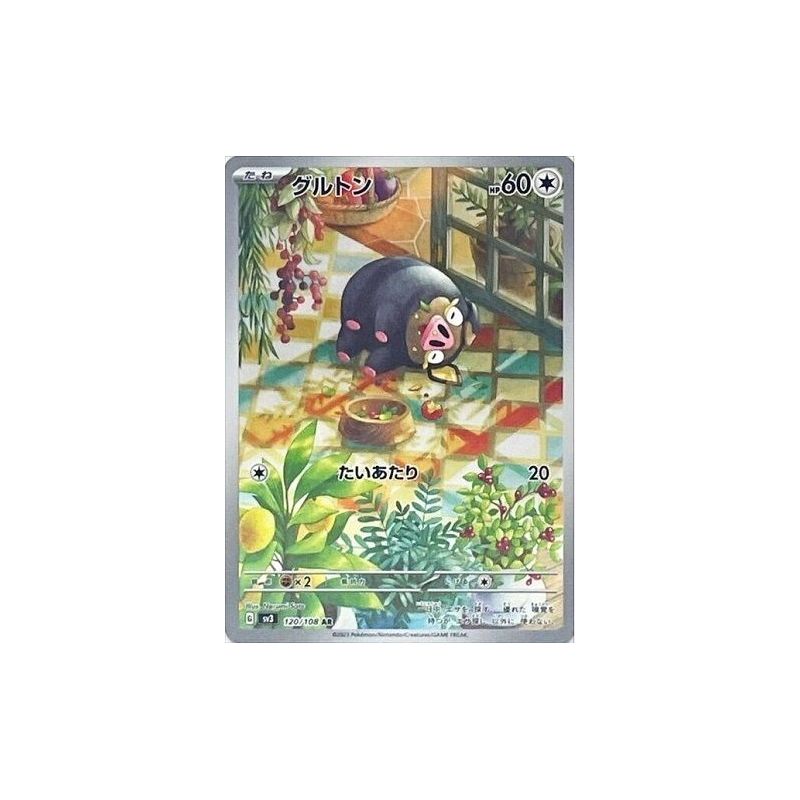 Carte à Collectionner - Pokémon