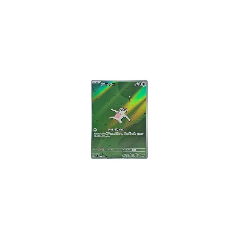 Carte à Collectionner - Pokémon