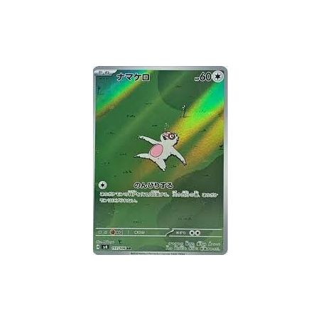 Carte à Collectionner - Pokémon