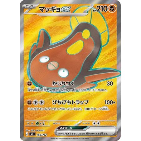 Carte à Collectionner - Pokémon