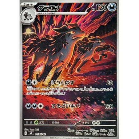 Carte à Collectionner - Pokémon