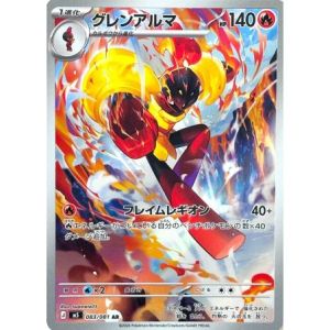 Carte à Collectionner - Pokémon