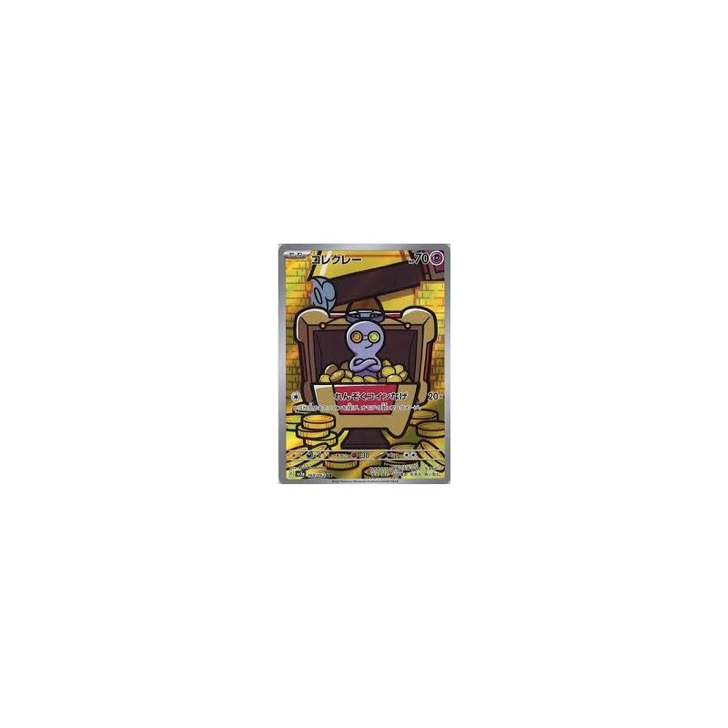 Carte à Collectionner - Pokémon