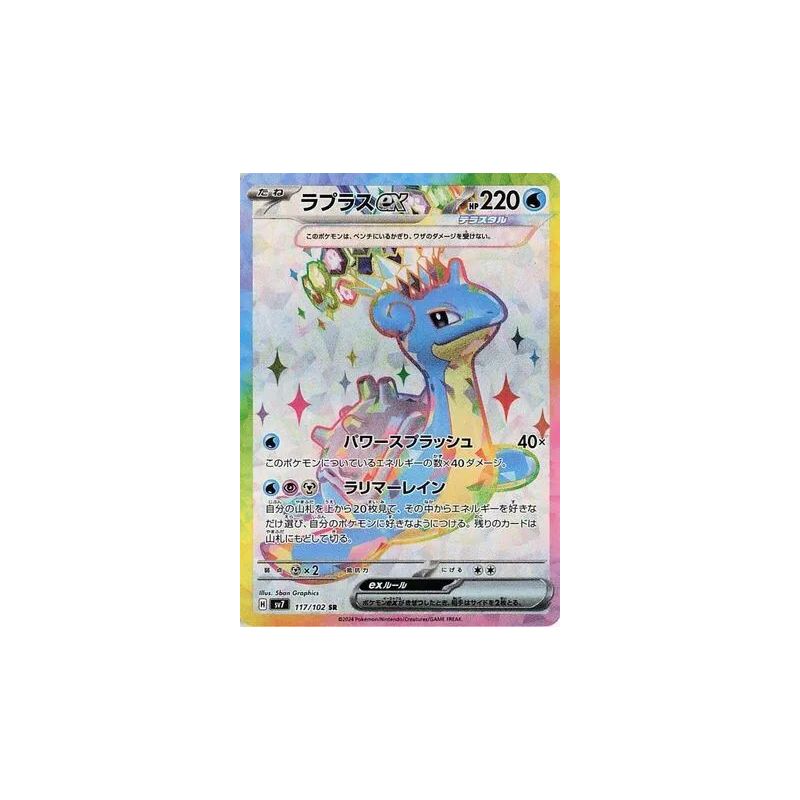 Carte à Collectionner - Pokémon