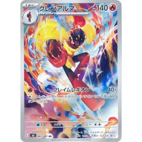 Carte à Collectionner - Pokémon