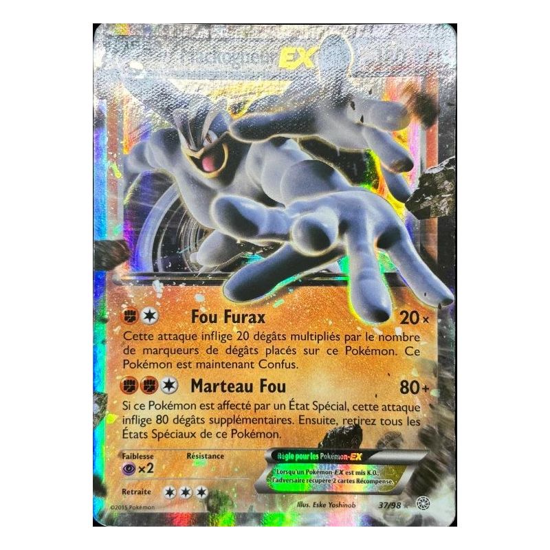 Carte à Collectionner - Pokémon