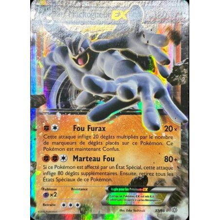 Carte à Collectionner - Pokémon