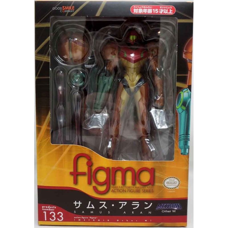 Figurine de collection - Articulée