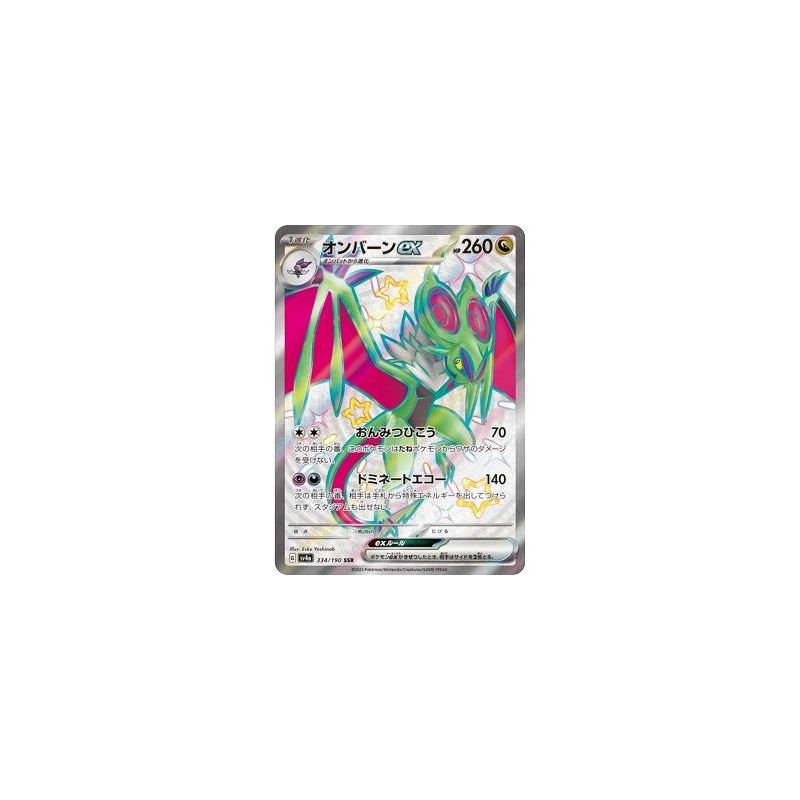 Carte à Collectionner - Pokémon