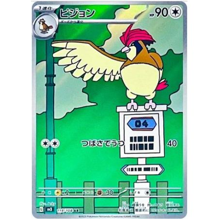 Carte à Collectionner - Pokémon