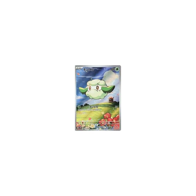 Carte à Collectionner - Pokémon