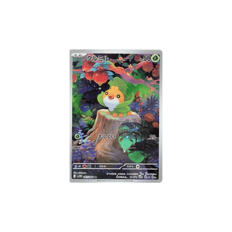 Carte à Collectionner - Pokémon