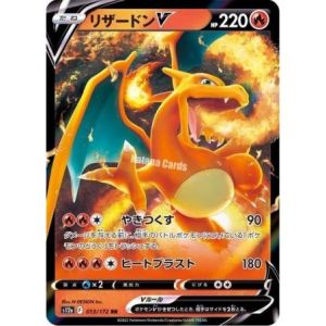 Carte à Collectionner - Pokémon