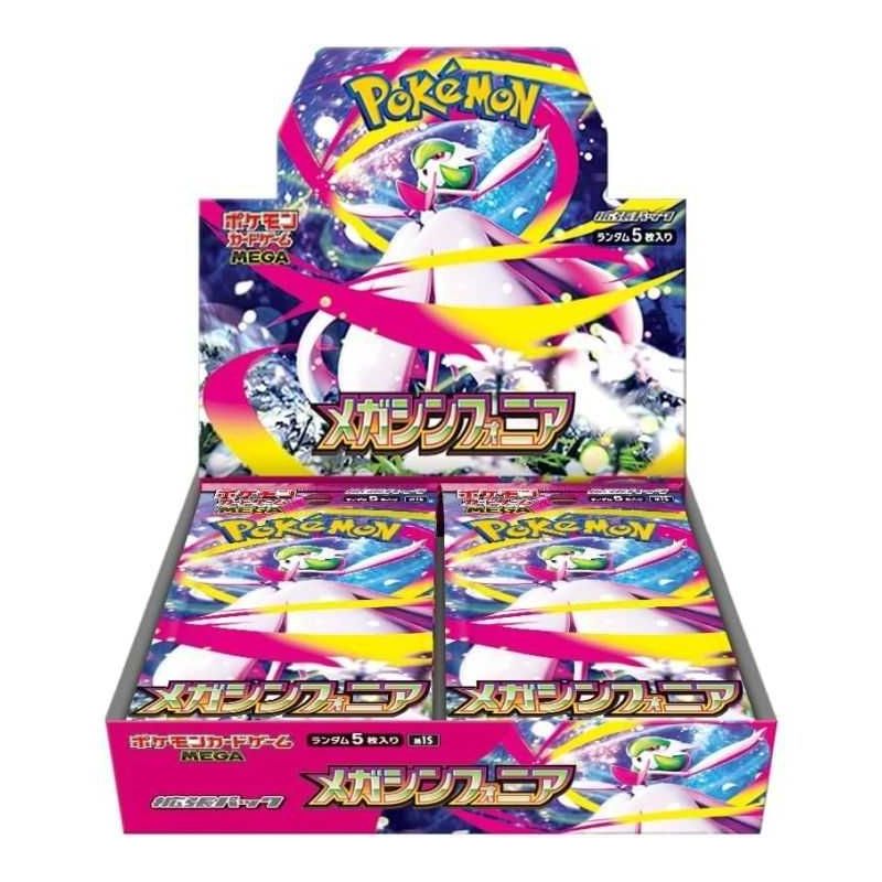 Carte à Collectionner - Pokémon