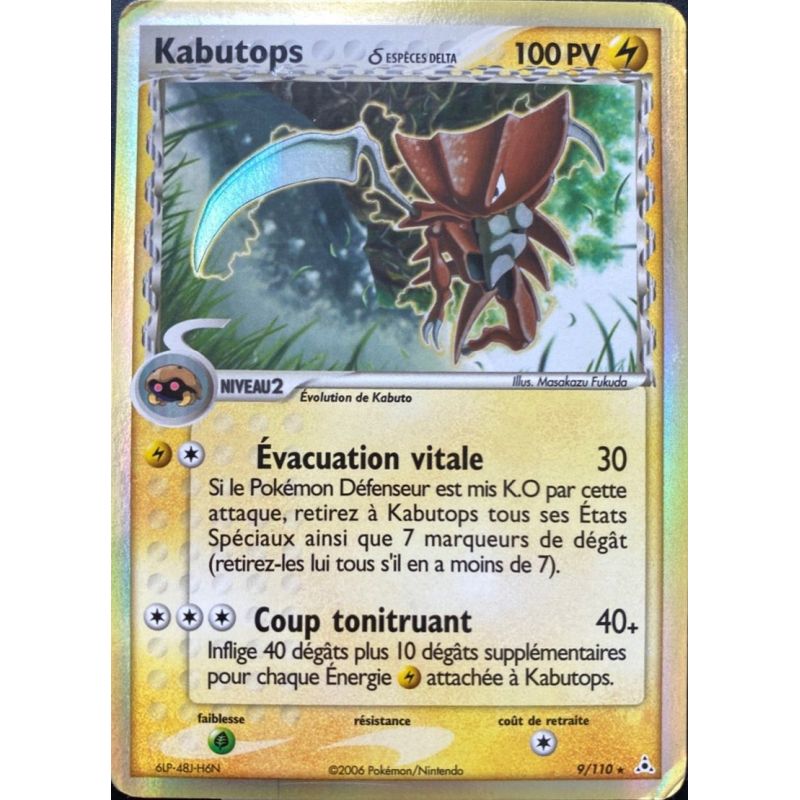 Carte à Collectionner - Pokémon