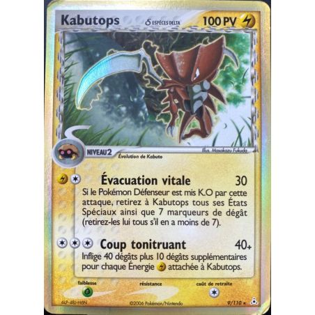 Carte à Collectionner - Pokémon