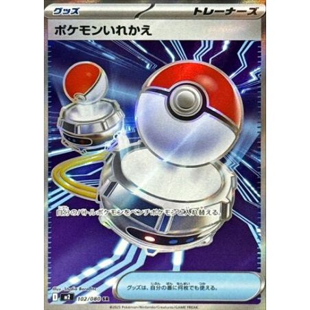 Carte à Collectionner - Pokémon