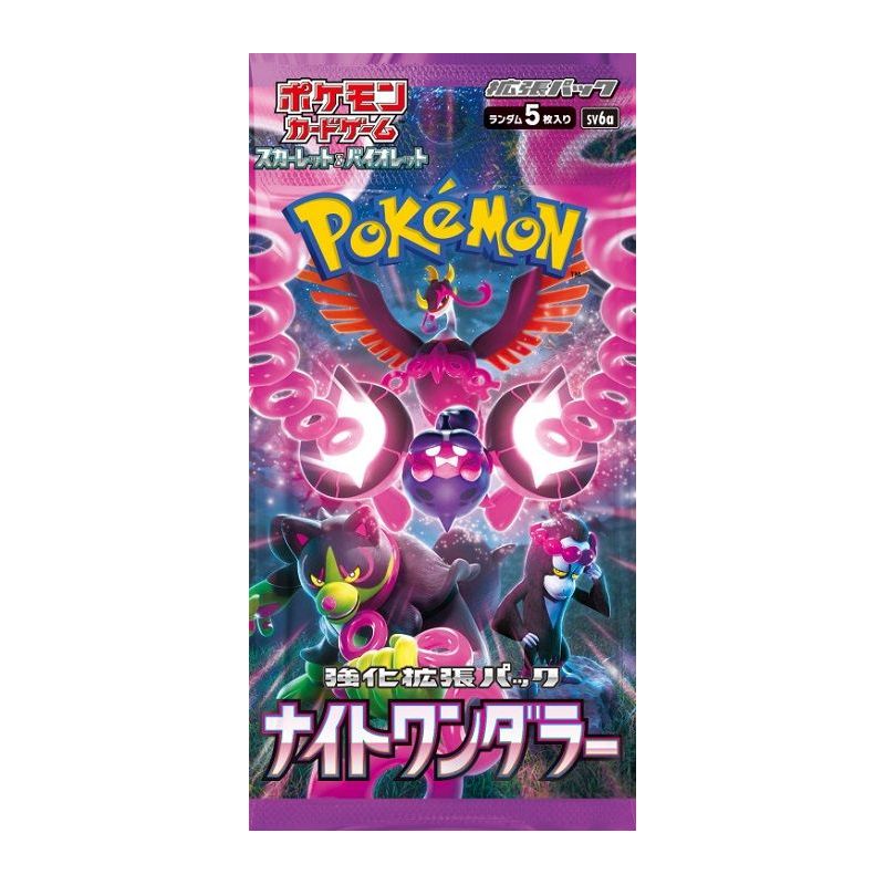 Carte à Collectionner - Pokémon