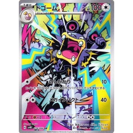 Carte à Collectionner - Pokémon