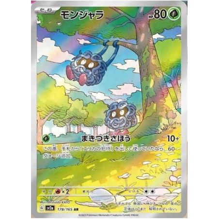 Carte à Collectionner - Pokémon