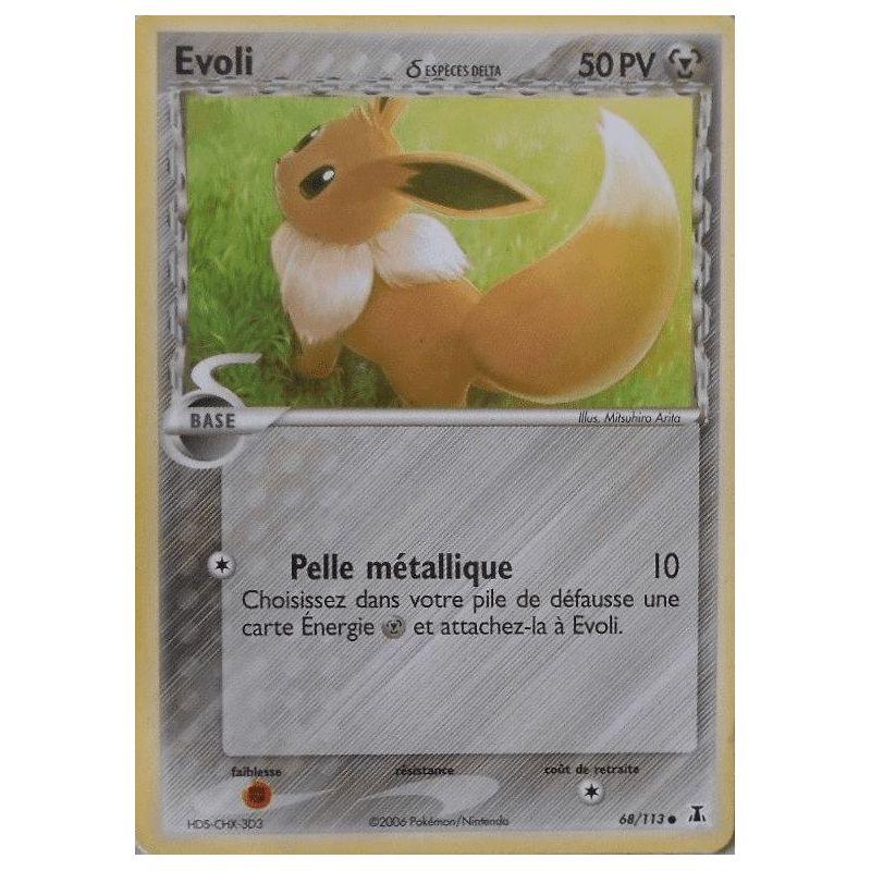 Carte à Collectionner - Pokémon