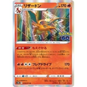 Carte à Collectionner - Pokémon
