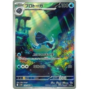 Carte à Collectionner - Pokémon