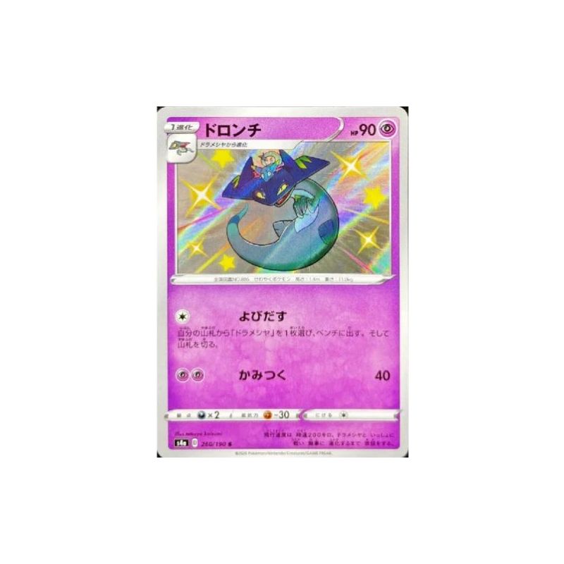 Carte à Collectionner - Pokémon